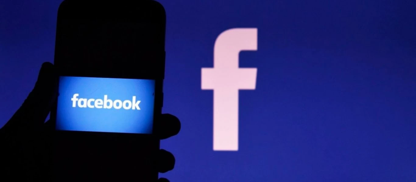 Facebook: Το μυστικό για να «κρυφτείτε» από τους φίλους σας